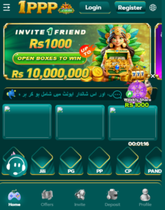 1ppp game